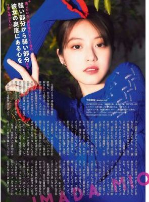 欧美最美写真_国产无码网页在线观看